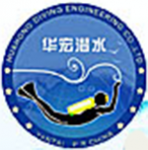 YANTAI HUAHONG DIVING ENGINEERING CO.,LTD